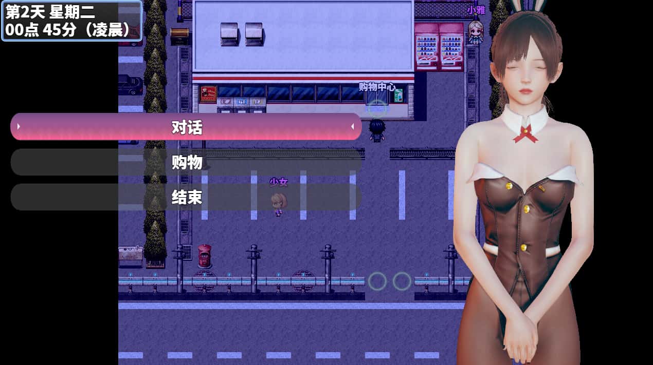 神魔都市
