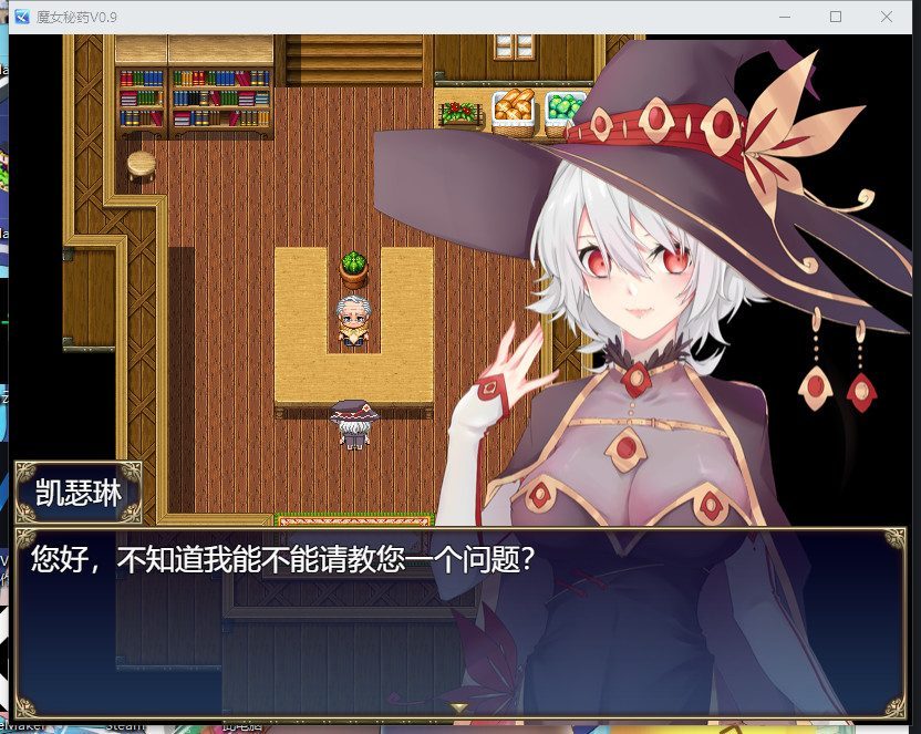 魔女秘药 版本内容 资料图 6