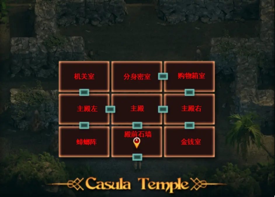 纳迪亚之宝 场景演出 资料图 8