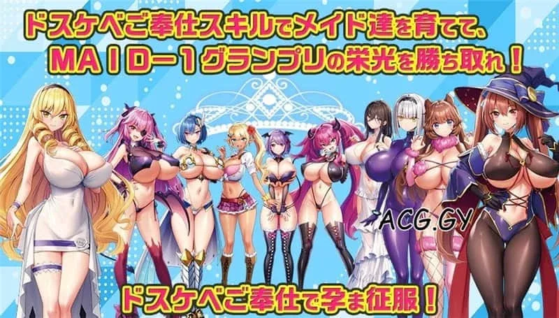 炎孕系列 操作界面 展示图