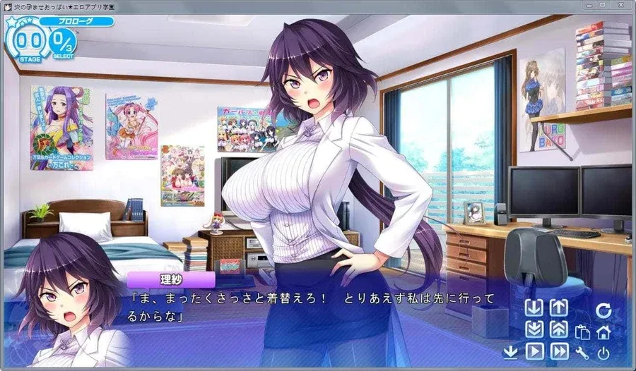 炎孕系列 场景演出 专题图