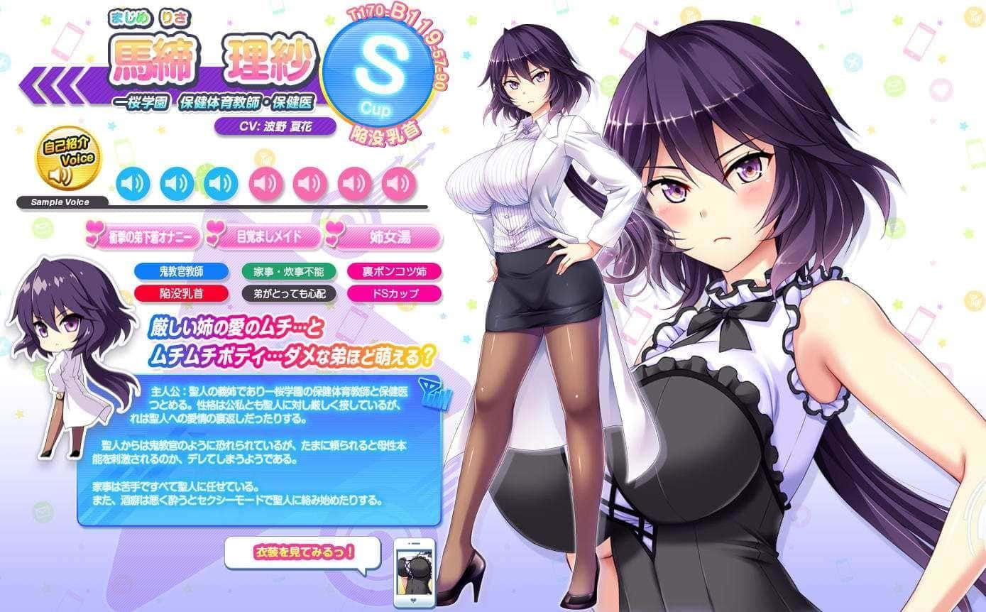炎孕系列 章节推进 演示图 6