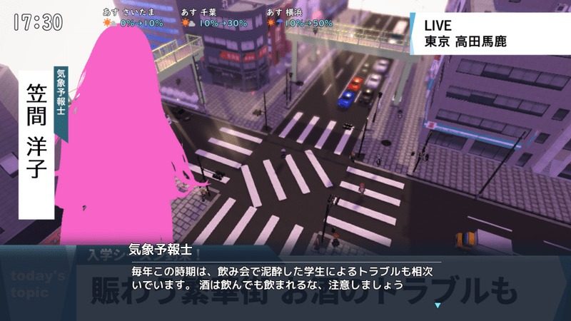 全果徘徊的女子大学生 2D立绘 专题图 1