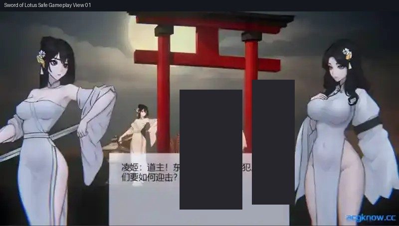 玉莲之剑v0 PC版 页面配图 8
