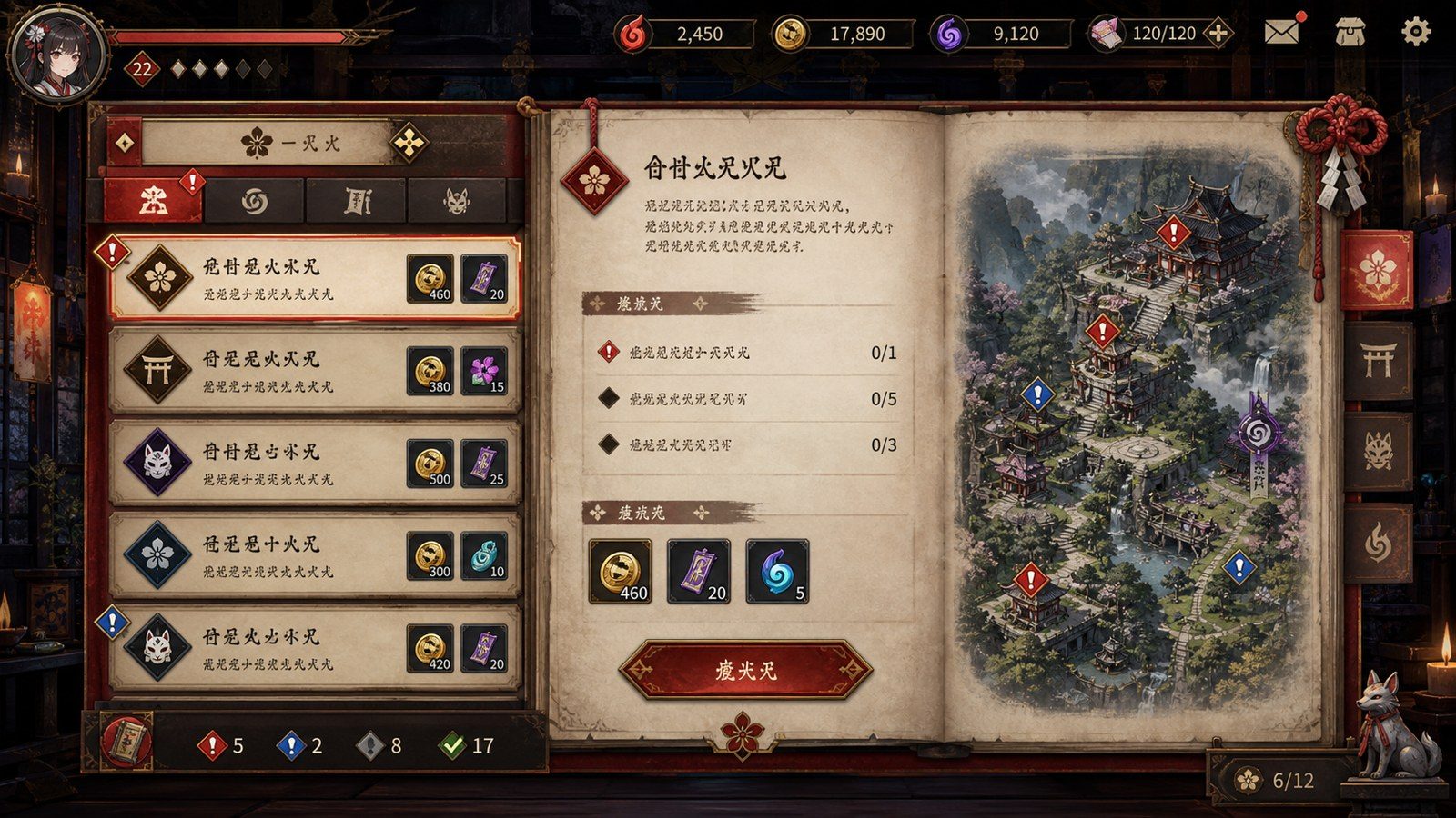 玉莲之剑v0 PC版 展示图 6