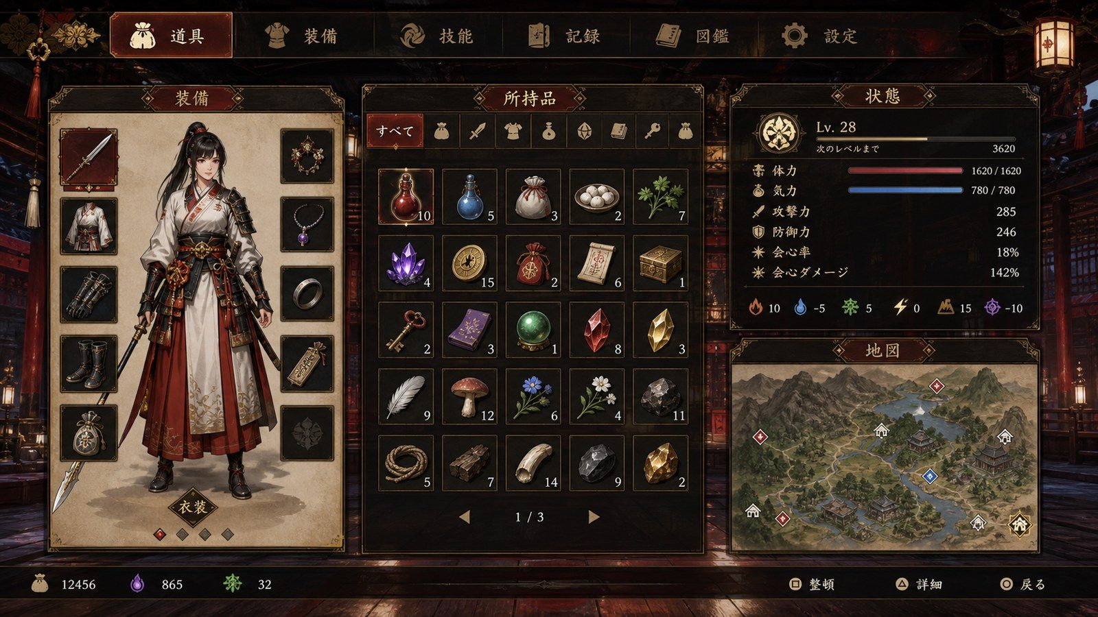 玉莲之剑v0 任务推进 画面 4