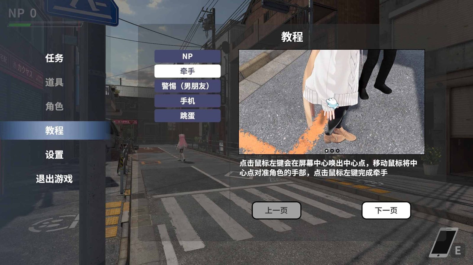 大师NTRMaster 早期开发 资料图 3