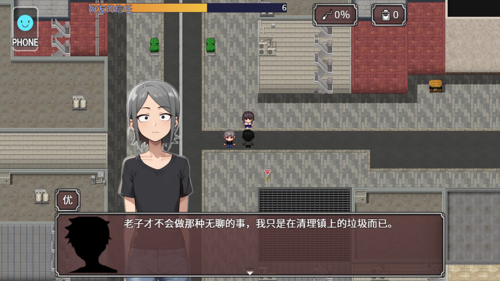NTR勇者-让你最好朋友的母亲怀孕你就成功了 角色事件 预览图 7