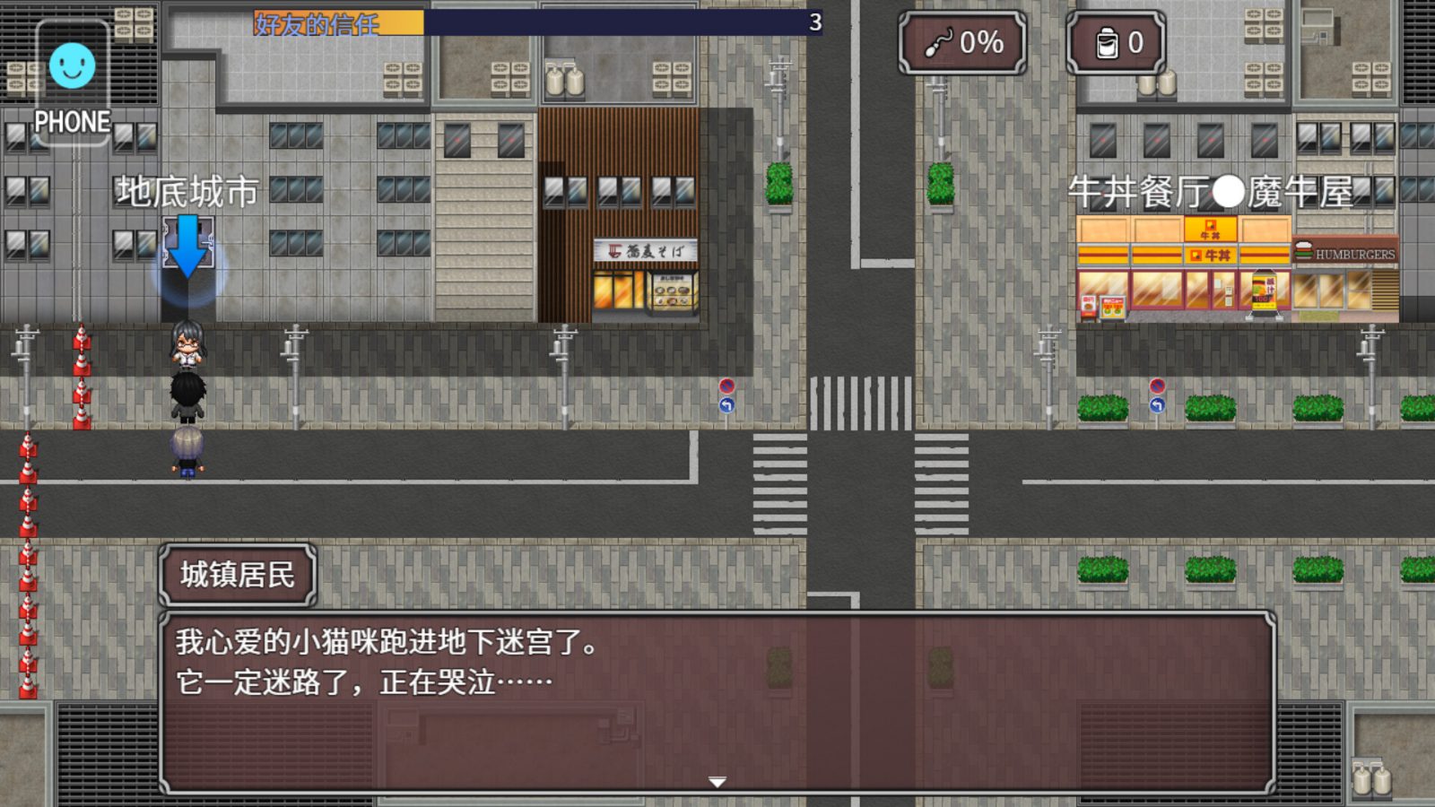 NTR勇者-让你最好朋友的母亲怀孕你就成功了 PC安卓版 资料图 3