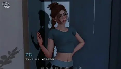 永恒世界 支线内容 实机截图 3