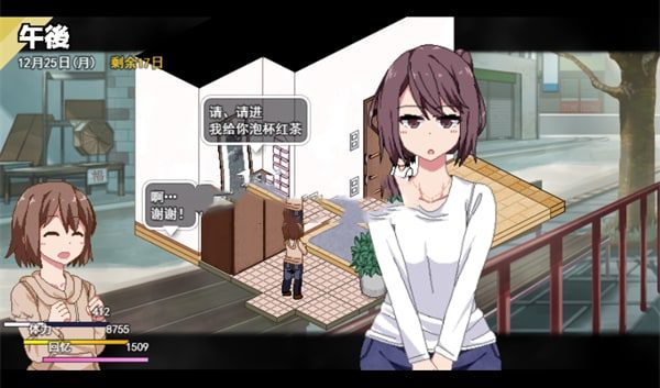 冬日狂想曲 实机画面 画面 8
