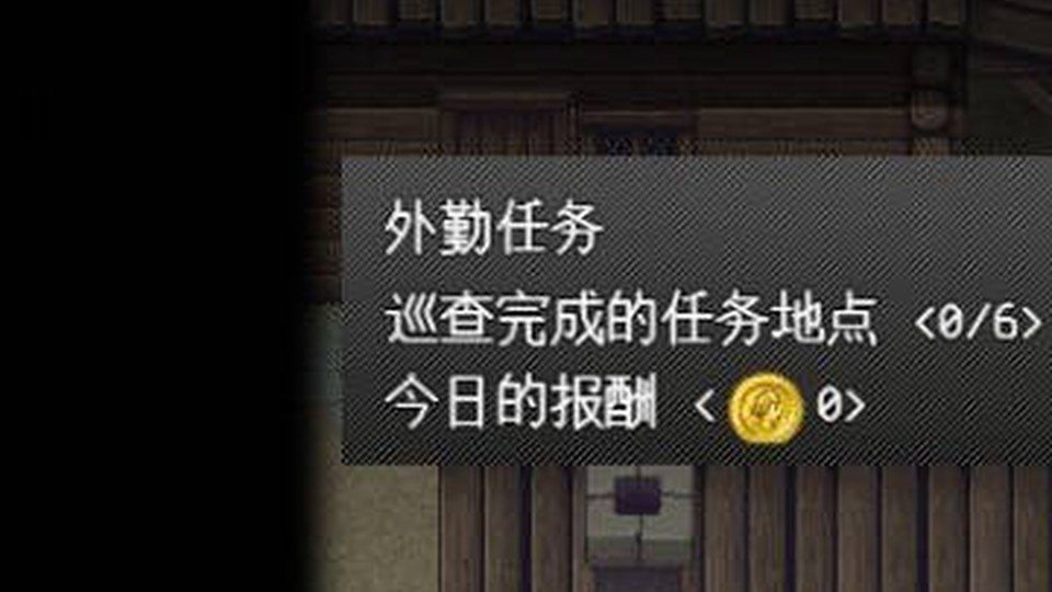 异端审问官白灼监狱 功绩系统 预览图 2
