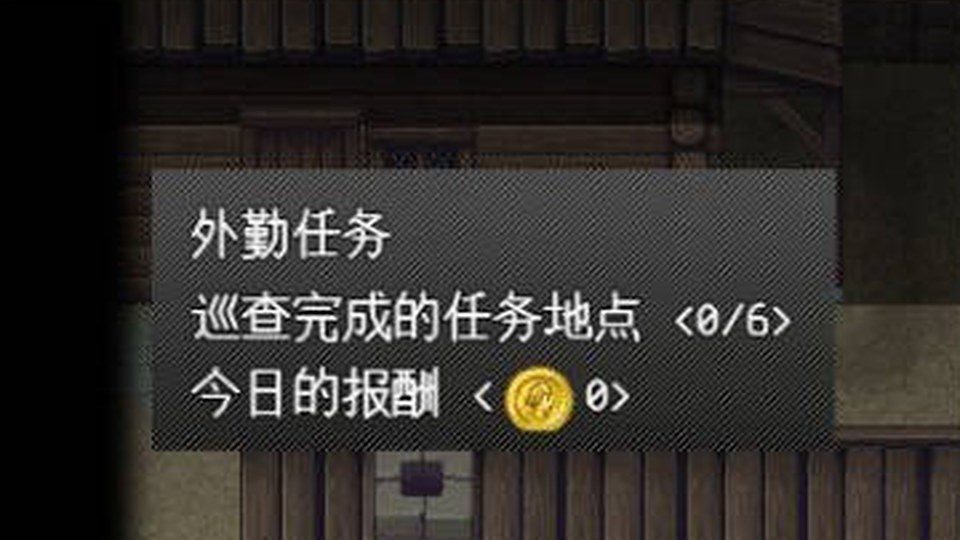 异端审问官白灼监狱 版本内容 内容截图 6