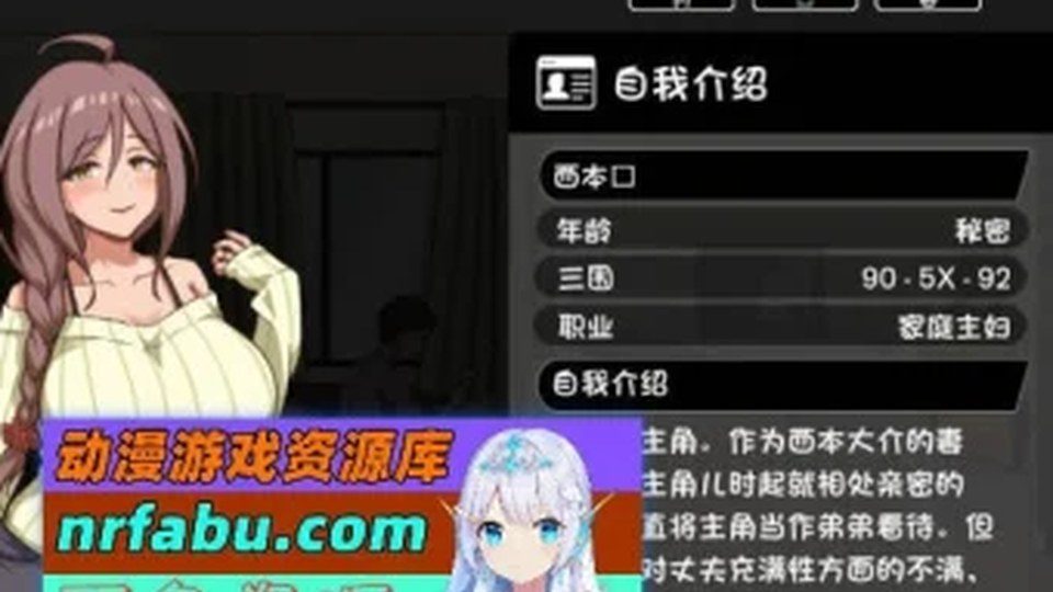 异端审问官白灼监狱 角色路线 演示图 8