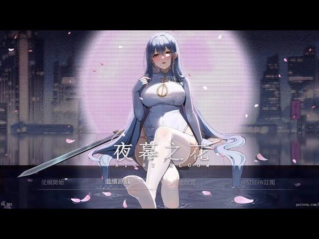 夜幕之花_Night Bloom 玩法展示 展示图 7