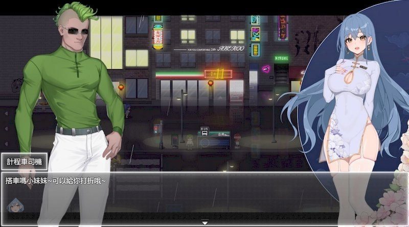 夜幕之花_Night Bloom 版本内容 内容截图 3
