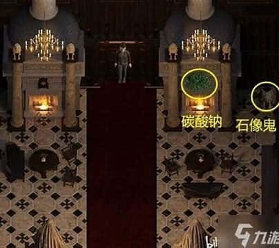 创世秩序 资源内容 画面 7