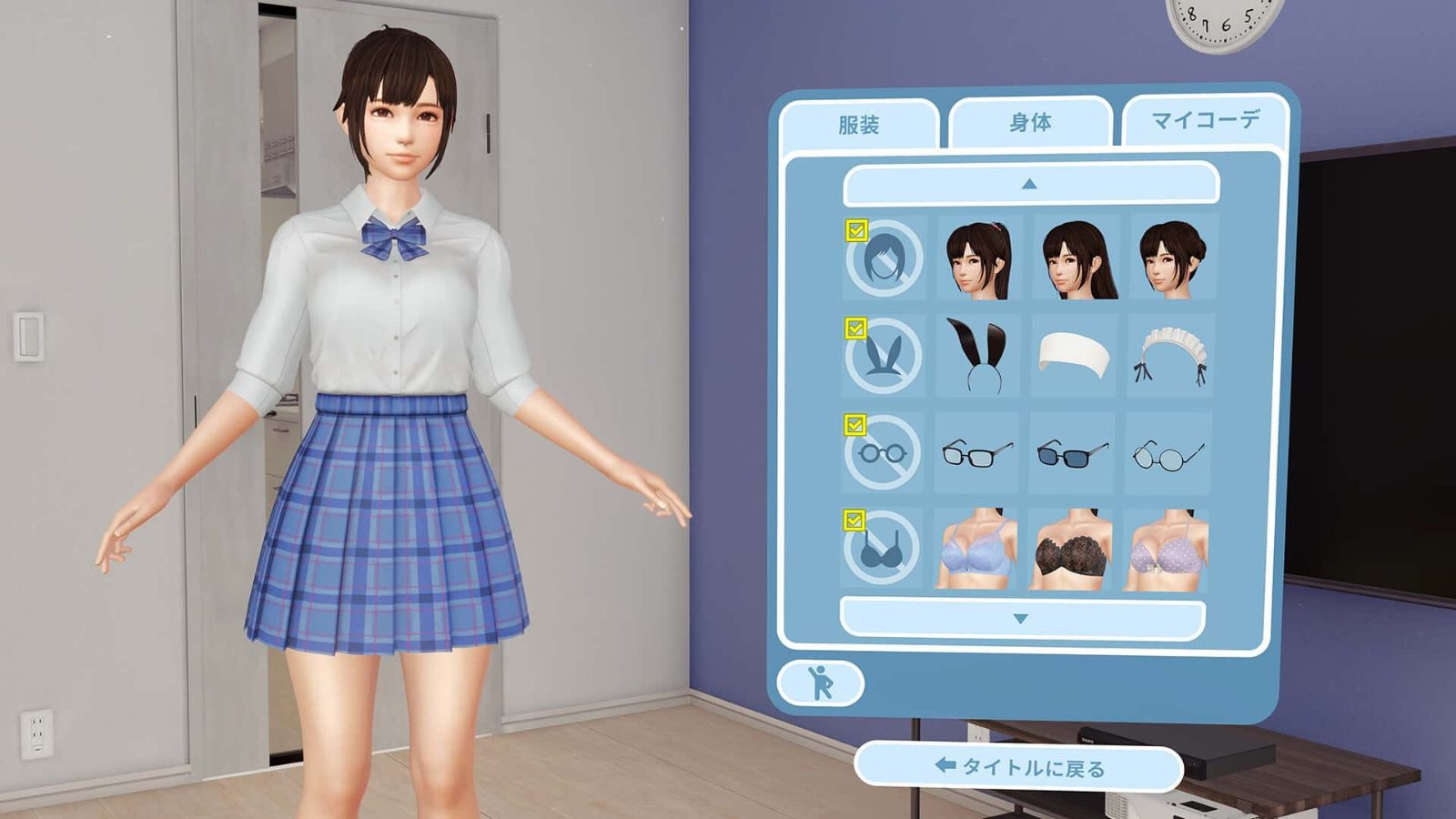 VR女友|VR Kanoja 剧情互动 专题图 4