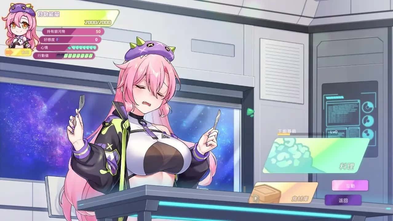 暴食的怪兽公主：惑星美食之旅 支线内容 玩法截图 4