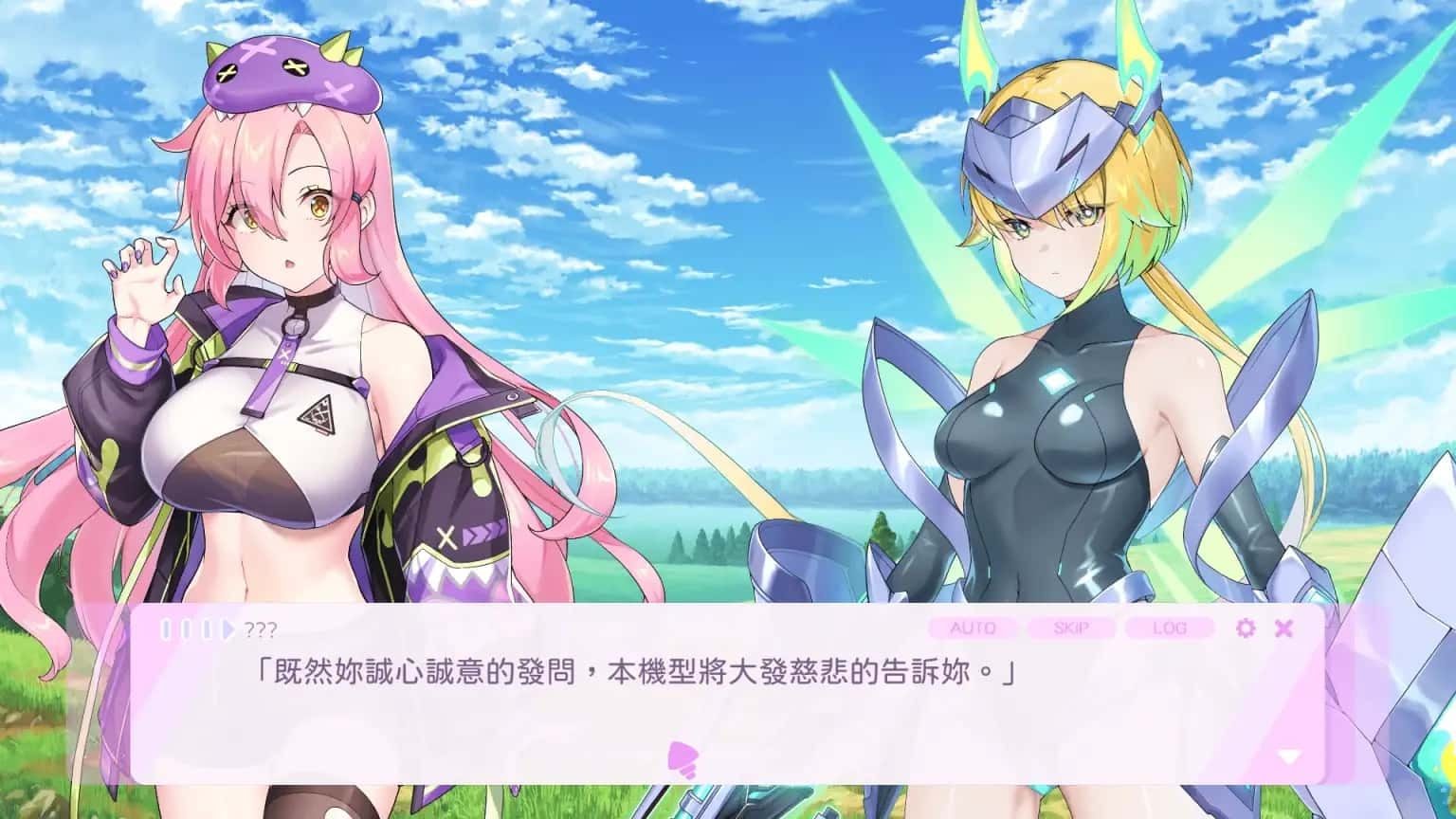 暴食的怪兽公主：惑星美食之旅 版本内容 专题图 7