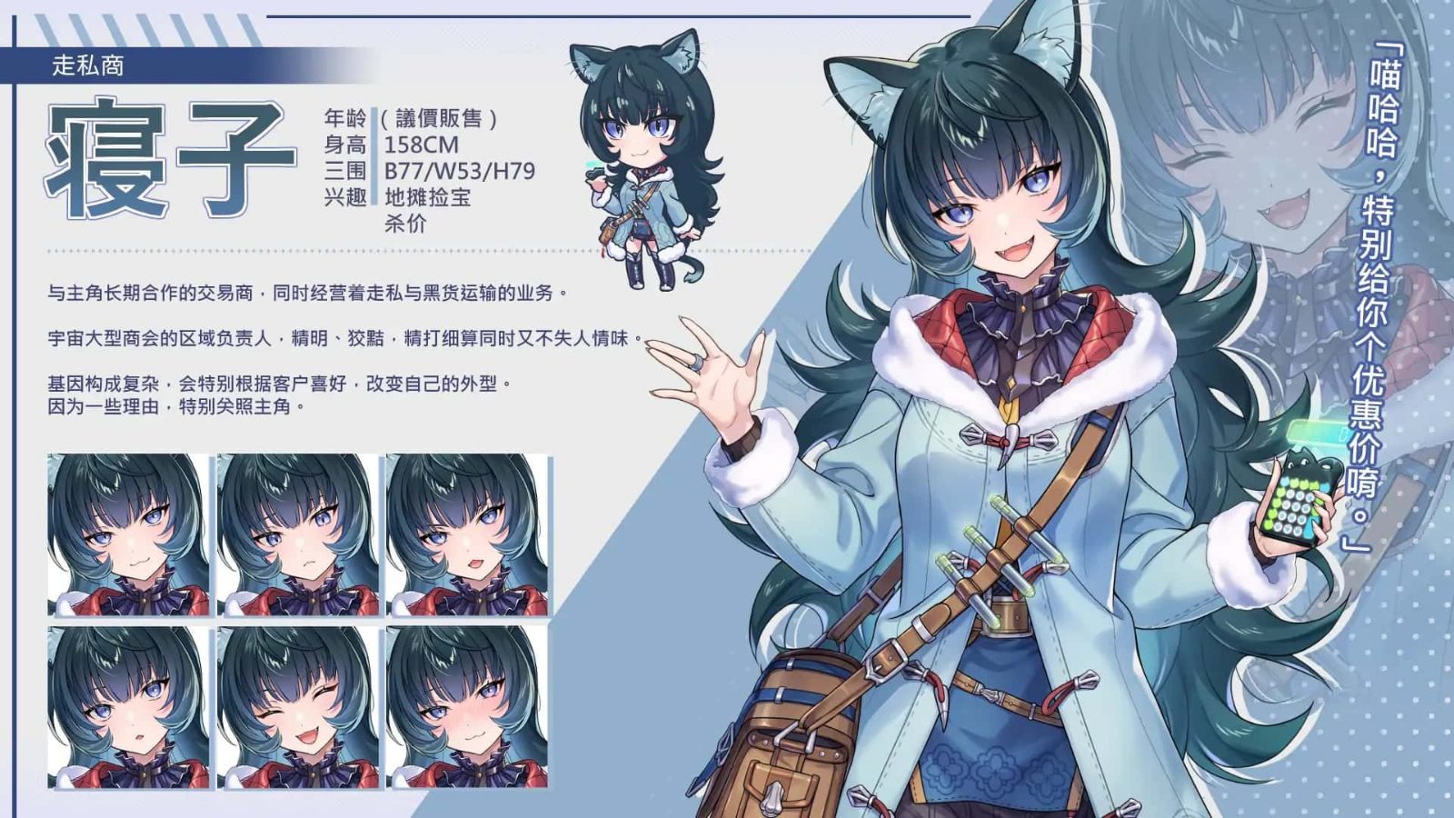 暴食的怪兽公主：惑星美食之旅 操作界面 实机截图 3
