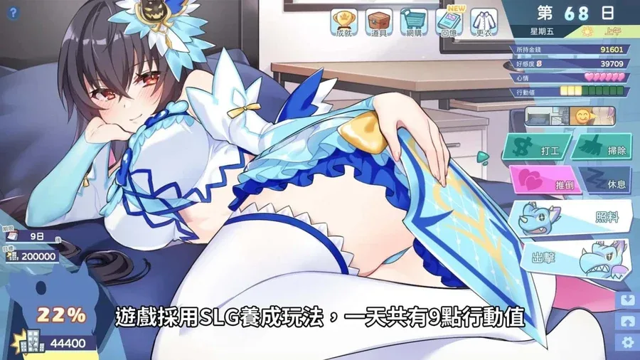 怠惰的怪兽公主不想工作 怠惰的怪兽公主不想工作绅士游戏角色事件 封面图