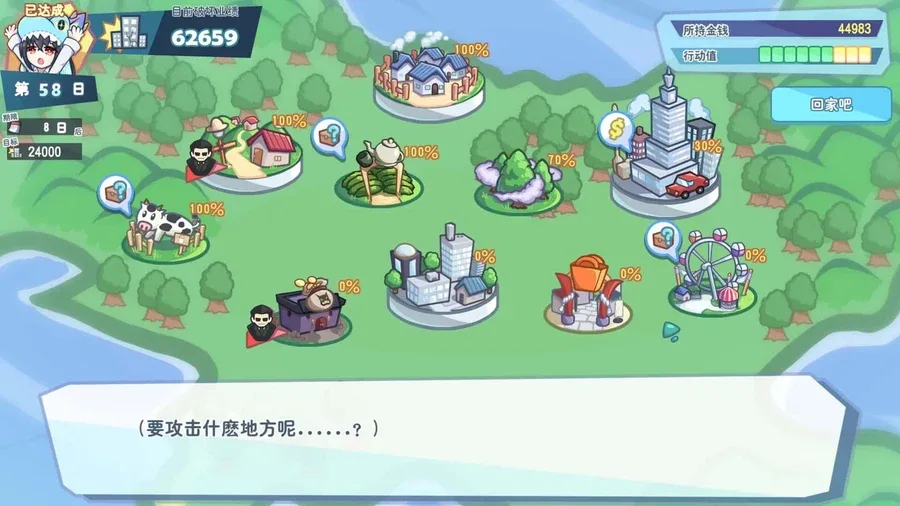 怠惰的怪兽公主不想工作 怠惰的怪兽公主不想工作最新版下载CG回想 封面图