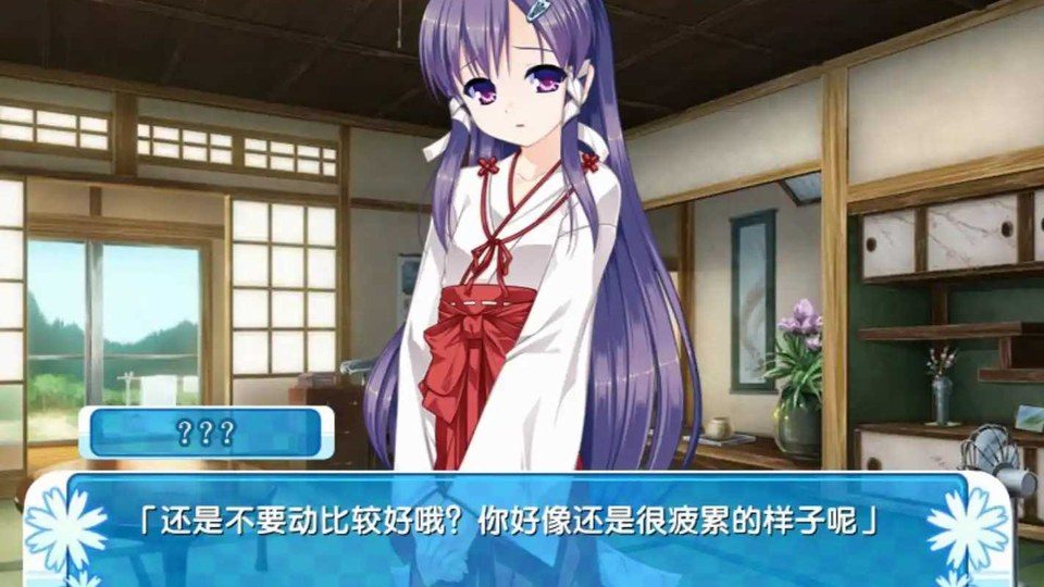 女装山脉R18官方汉化合集 中文界面 画面 6