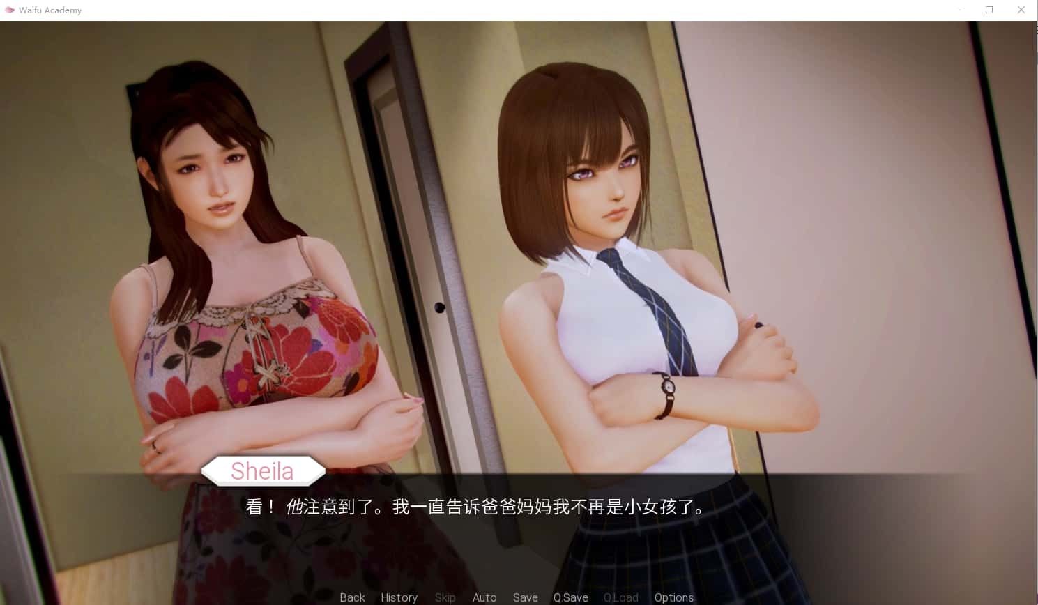 二次元老婆学院_Waifu Academy PC版 场景图 2