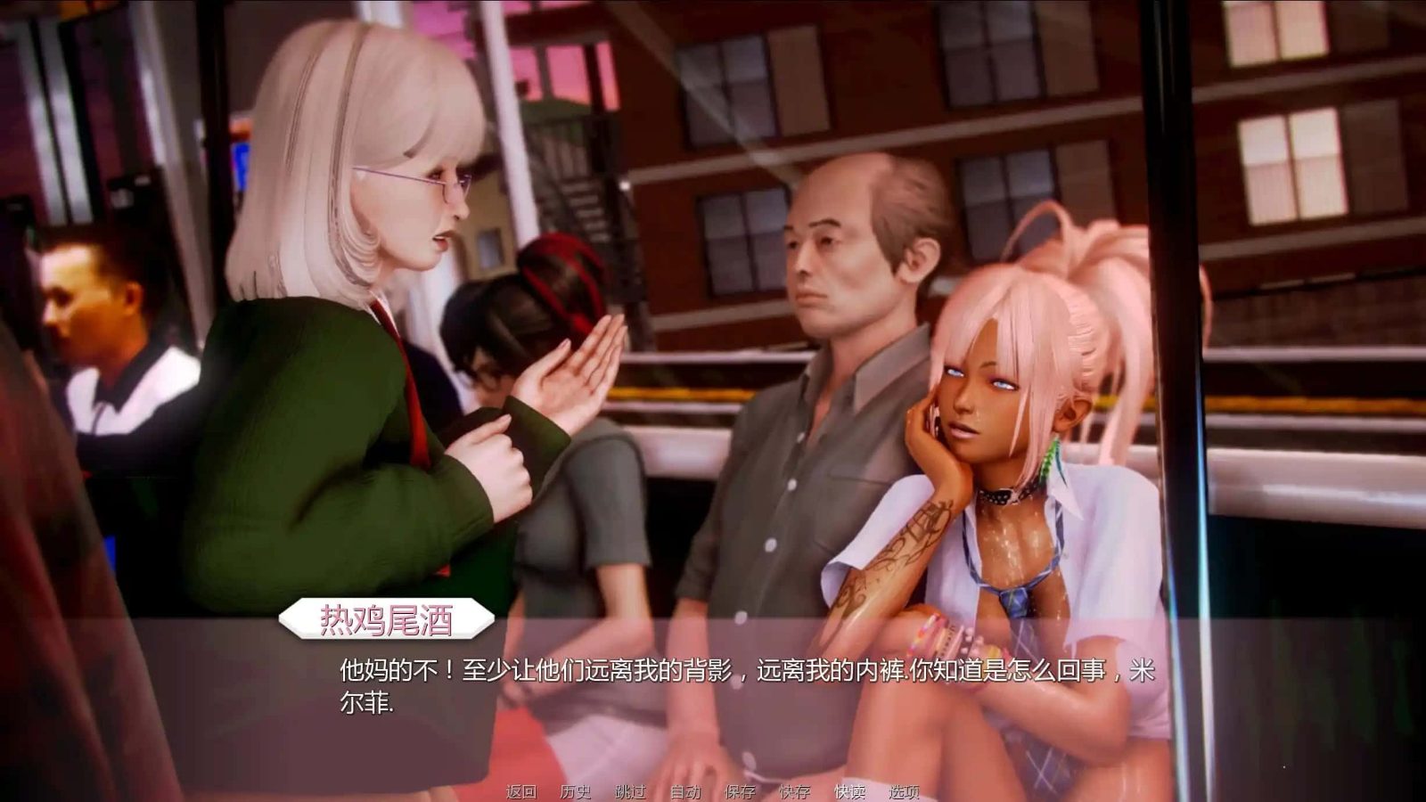 二次元老婆学院_Waifu Academy 剧情互动 页面配图 7