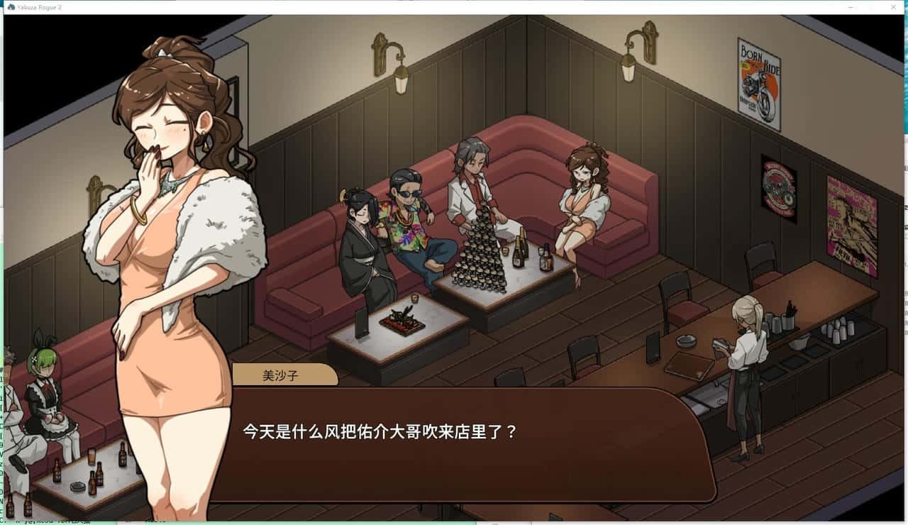 古式按摩店 实机画面 场景图 2