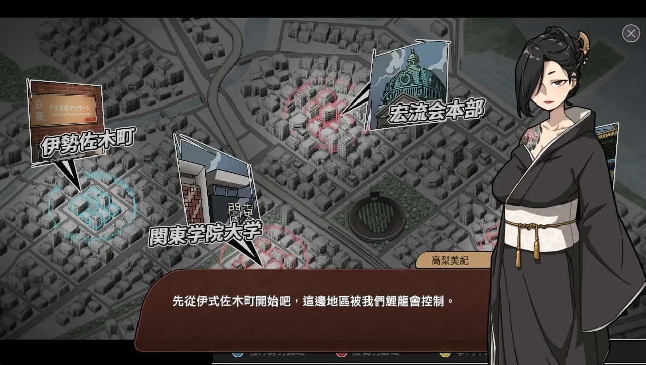 古式按摩店 中文界面 内容截图 3