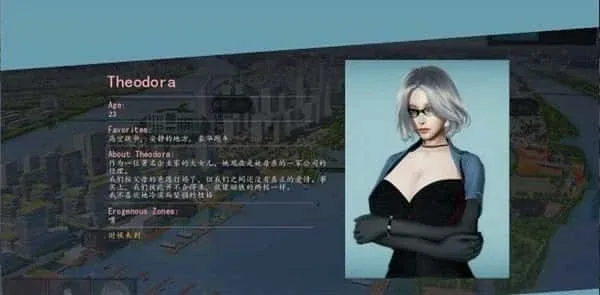 美德V外传 美德V外传最新版下载版本资料 封面图