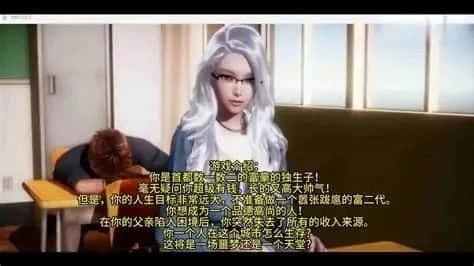 美德V外传 支线内容 实机截图 8