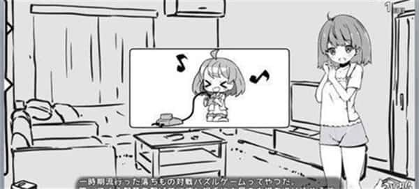 妹同居生活 角色路线 展示图 5