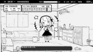 妹同居生活 故事片段 场景图 3