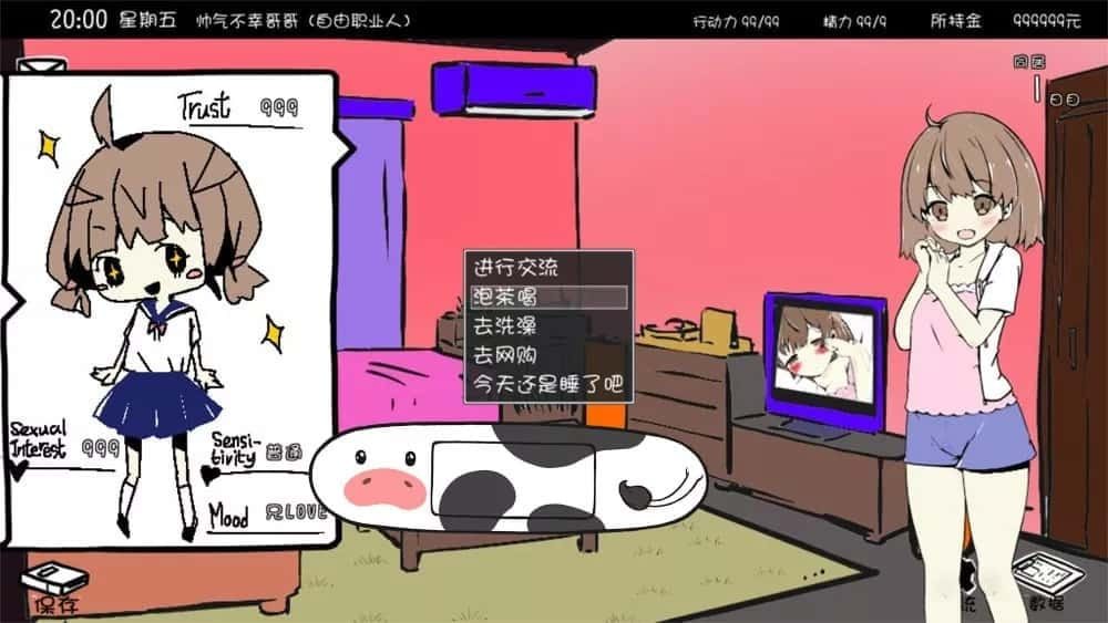 妹同居生活 中文界面 玩法截图 4