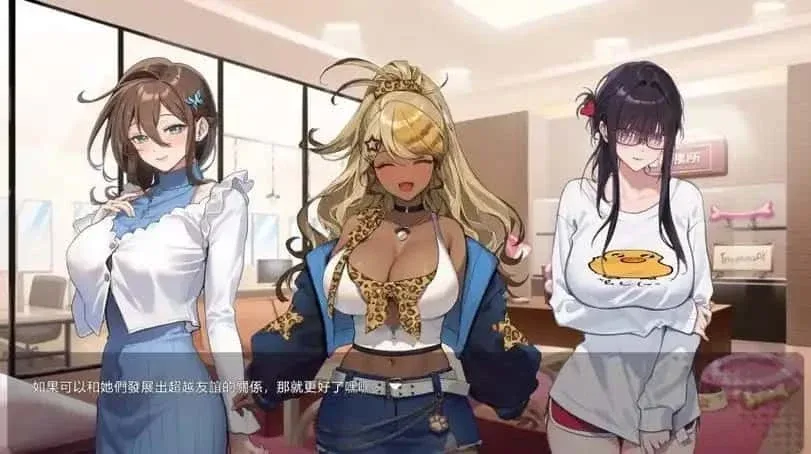 请成为最能干的VTuber吧！ 请成为最能干的VTuber吧！免费下载安卓版 封面图