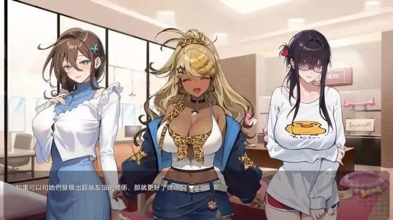 请成为最能干的VTuber吧！ 同人游戏 内容截图 2