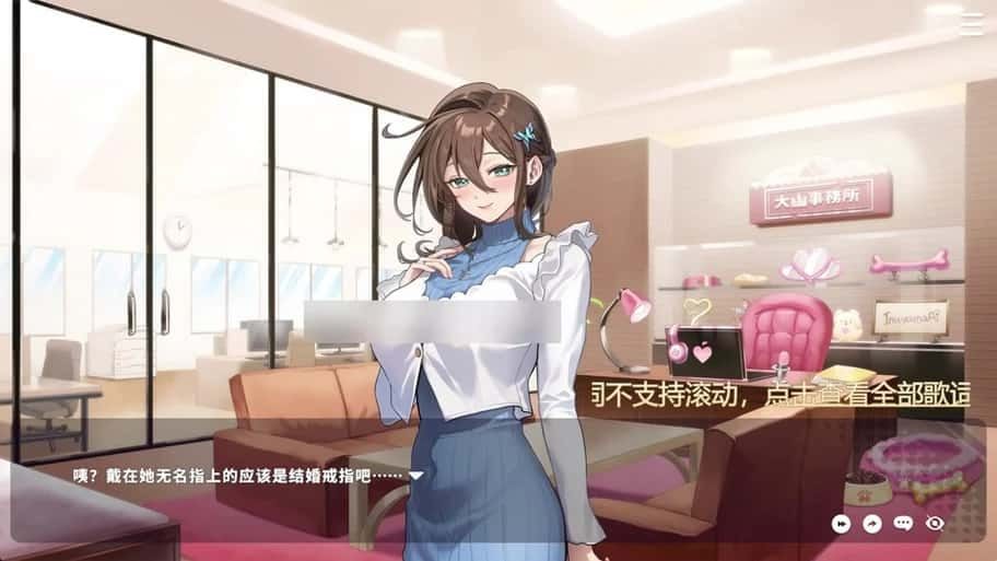 请成为最能干的VTuber吧! 攻略要点 展示图 8
