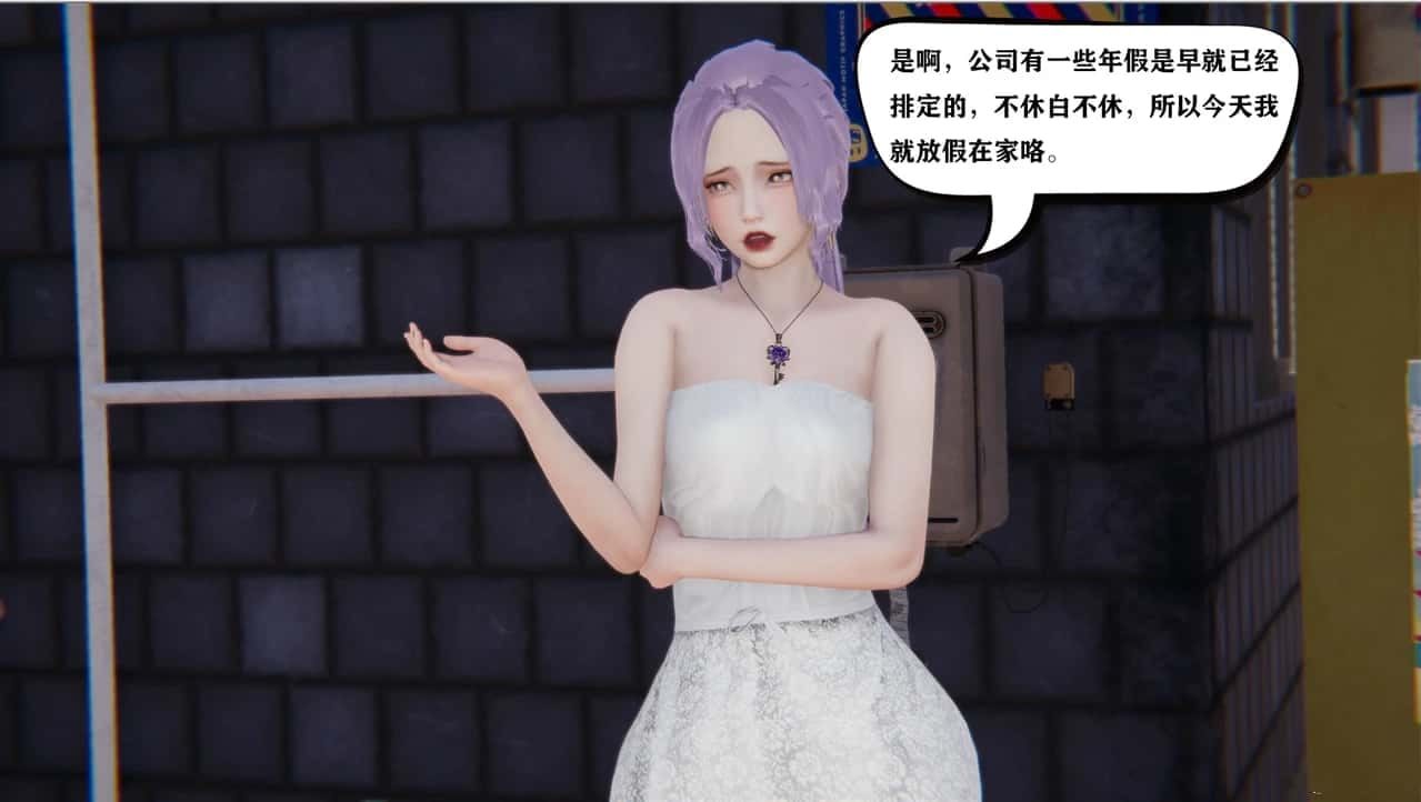 少年阿宾 剧情互动 画面 6