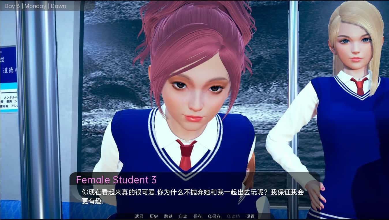 舒适咖啡厅_Cosy Cafe 角色路线 画面 4