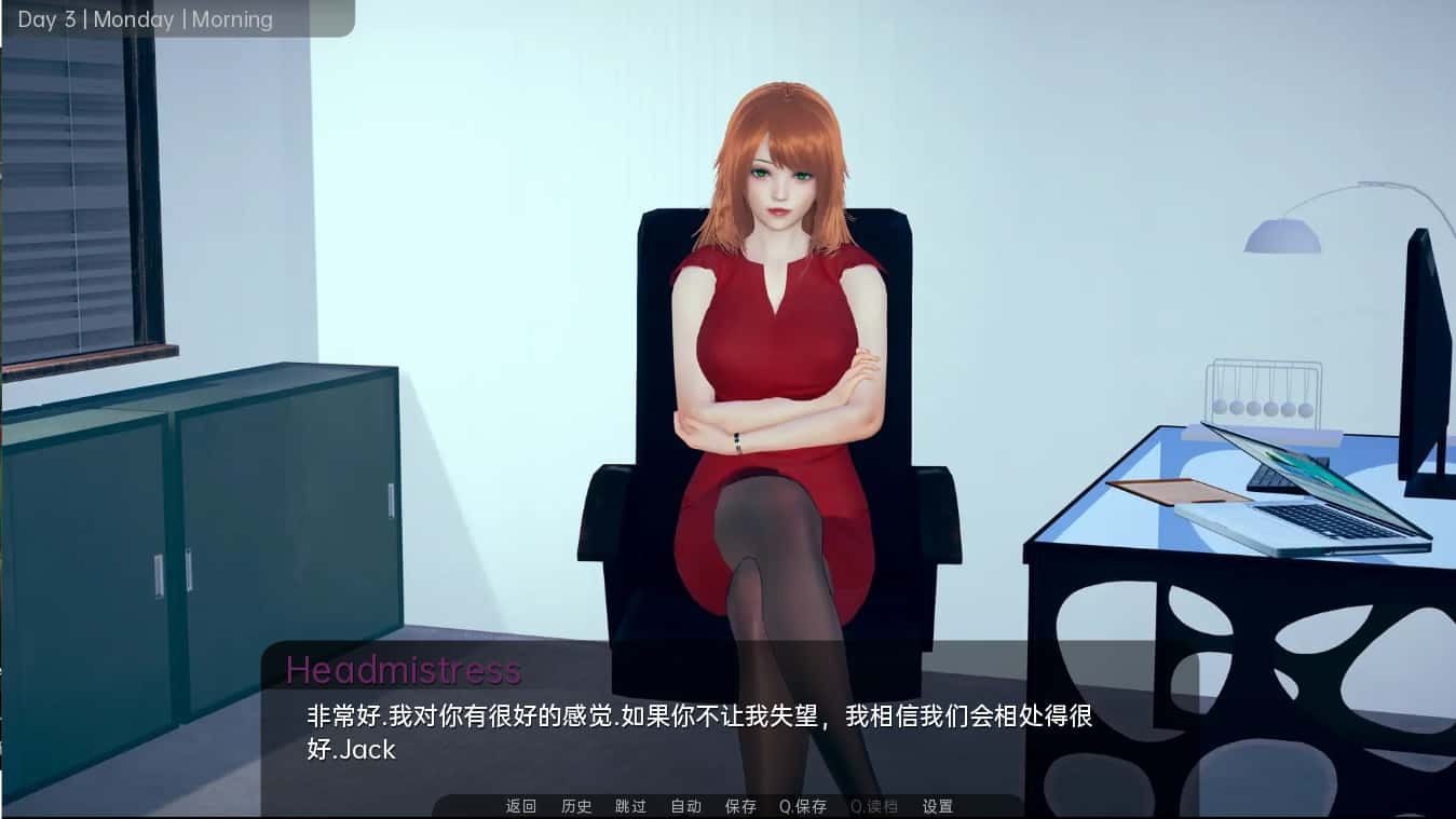 舒适咖啡厅_Cosy Cafe 分支路线 演示图 5