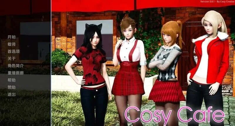 舒适咖啡厅_Cosy Cafe 故事片段 专题图 1