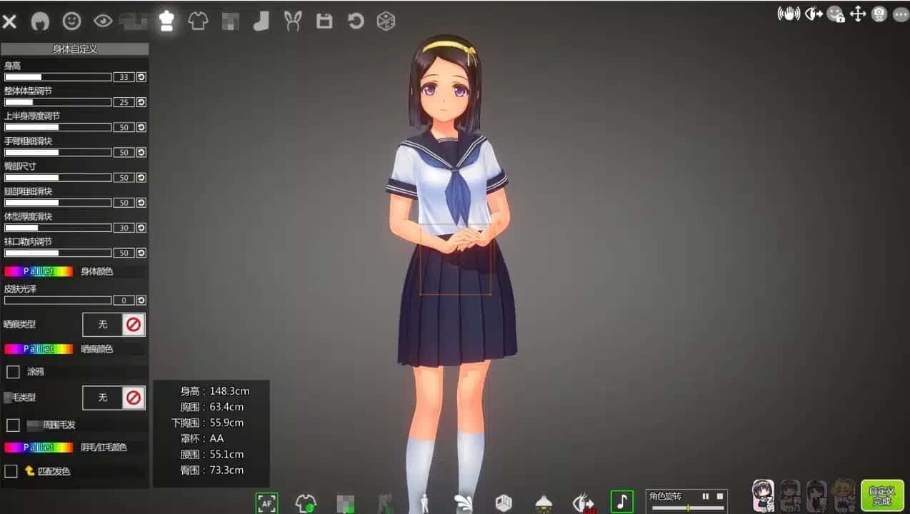 夏日之吻 场景演出 内容截图 4