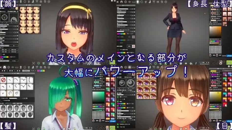 夏日之吻 存档攻略 画面 6