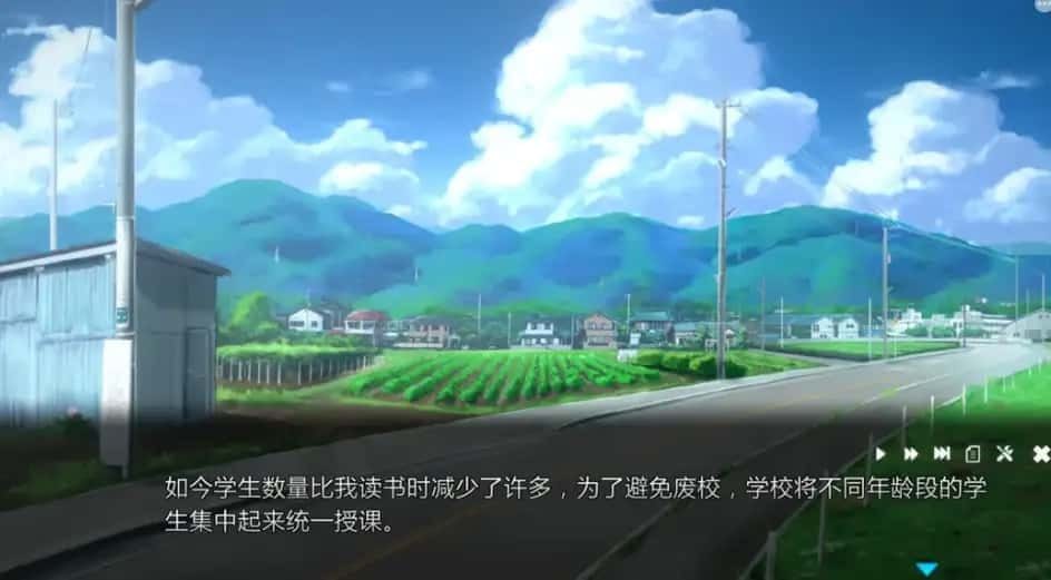夏日之吻 剧情互动 画面 1