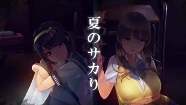 夏日之吻 支线内容 展示图 7