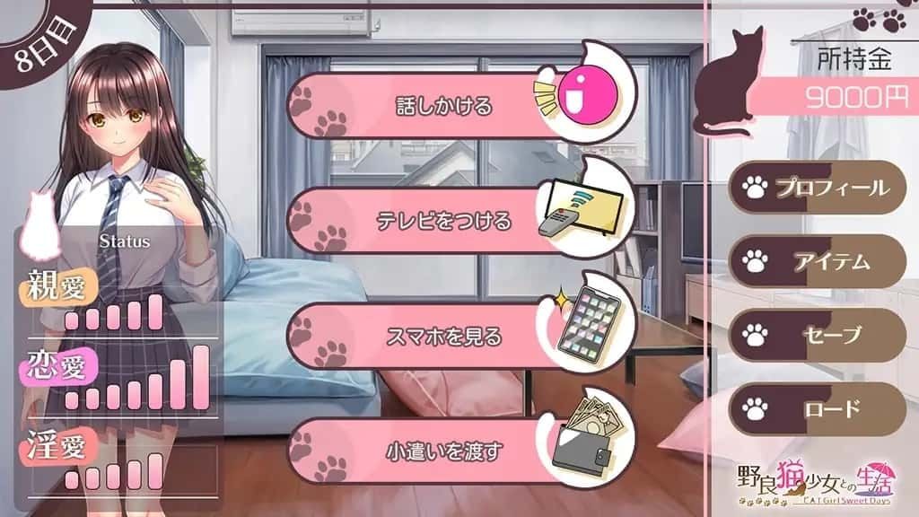 野猫少女的同居生活_Cat Girl Sweet Days 地图探索 详情图 2