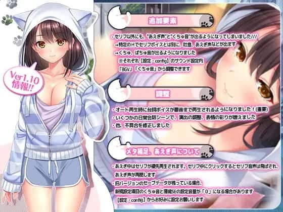 野猫少女的同居生活_Cat Girl Sweet Days 操作界面 专题图 1